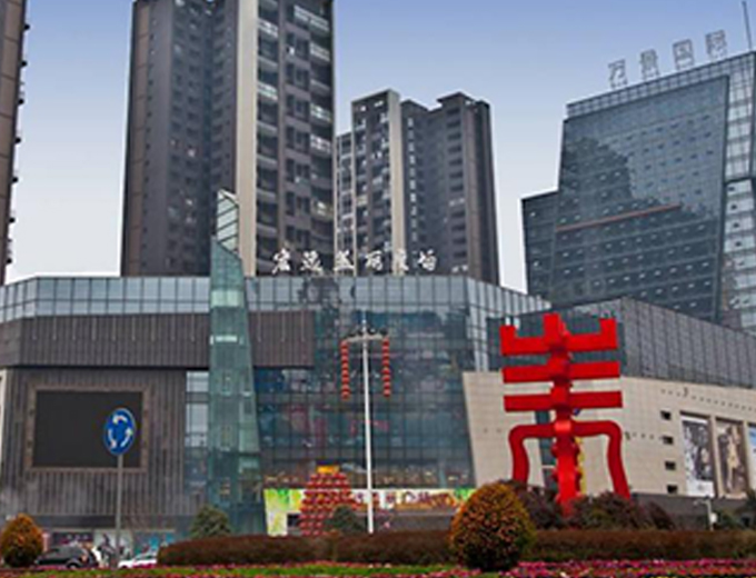 智慧社區